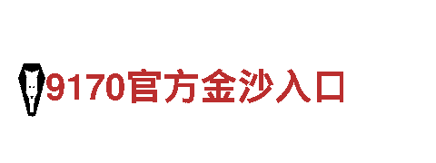 赌球的平台有啥-能源未来之师